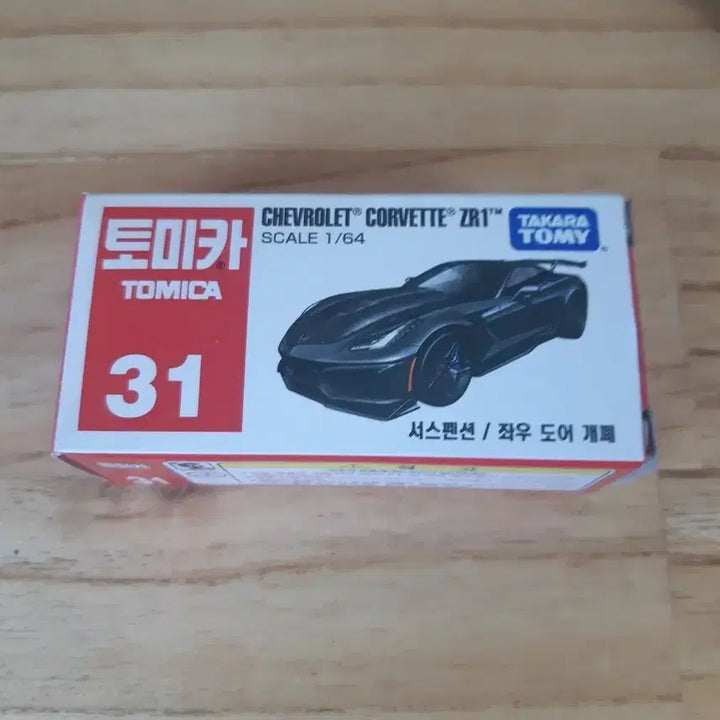 [BUNJANG] Tomica Chevrolet Corvette ZR1 1/64 Scale Diecast Car / 토미카 쉐보레 콜벳 ZR1 1/64 미니카