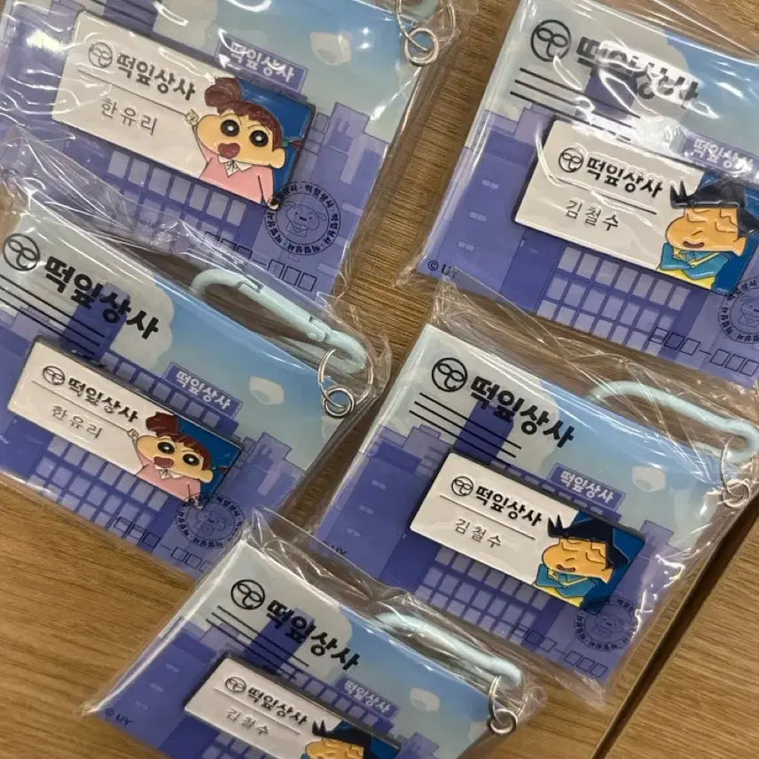 [BUNJANG] CGV Crayon Shin-chan Name Tag Keychain (Tetsuo, Yushi) / cgv떡잎상사 짱구명찰 키링(판매)