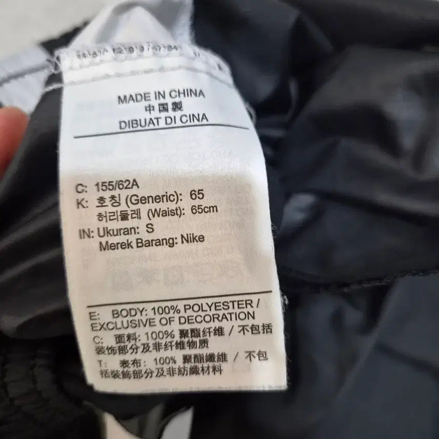 [BUNJANG] Nike Woven Jogger Pants Size S / 나이키  우븐조거팬츠S