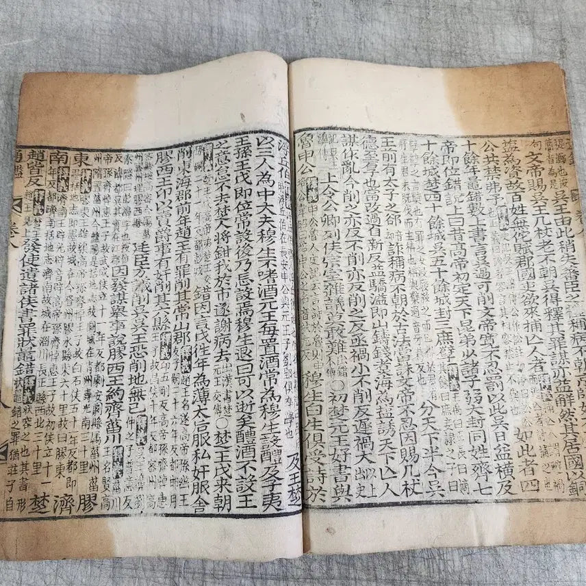[BUNJANG] Joseon Dynasty Woodblock Print Tonggam Ancient Book / 조선시대 목판본 통감 고서적