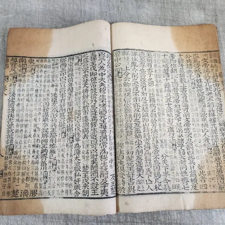 [BUNJANG] Joseon Dynasty Woodblock Print Tonggam Ancient Book / 조선시대 목판본 통감 고서적