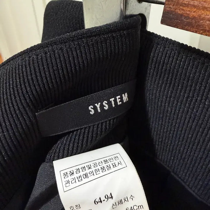 [BUNJANG] System Black Jersey Skirt / system 져지스커트 블랙