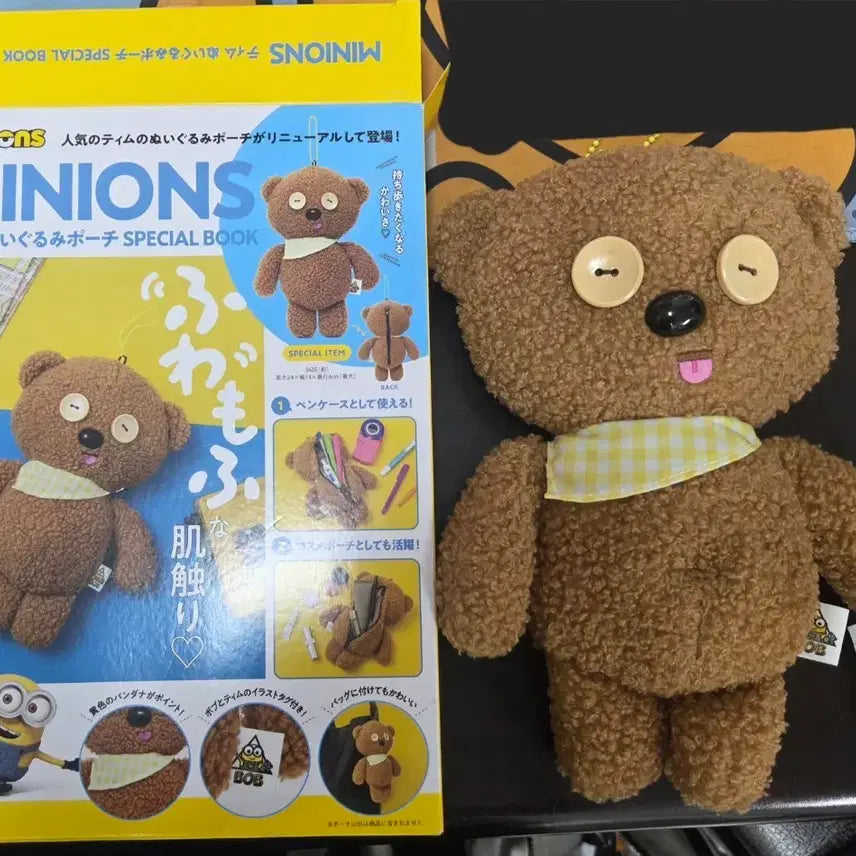 [BUNJANG] Minions Team Plush Pouch / 미니언즈 팀 인형 파우치