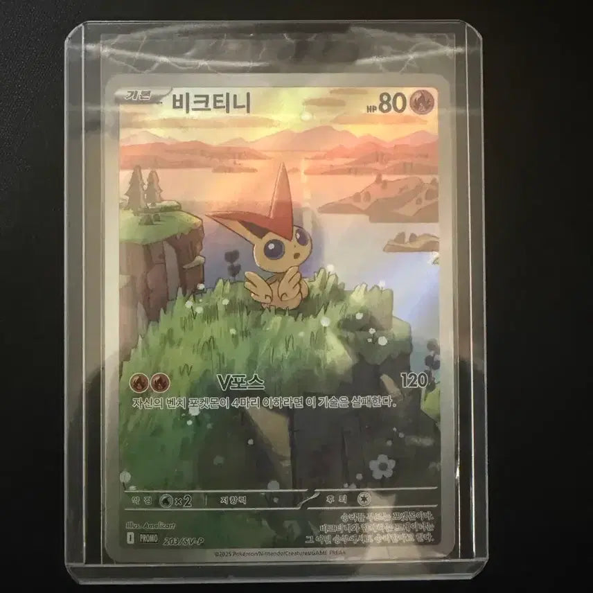 [BUNJANG] Pokemon Card Victini Promo / 포켓몬 카드 비크티니 프로모 팝니다.