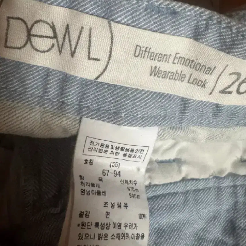 [BUNJANG] DEWL Light Blue Denim Hot Pants / DEWL 듀엘 핫팬츠 연청 데님 반바지