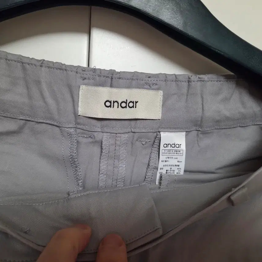 [BUNJANG] Andar Men&