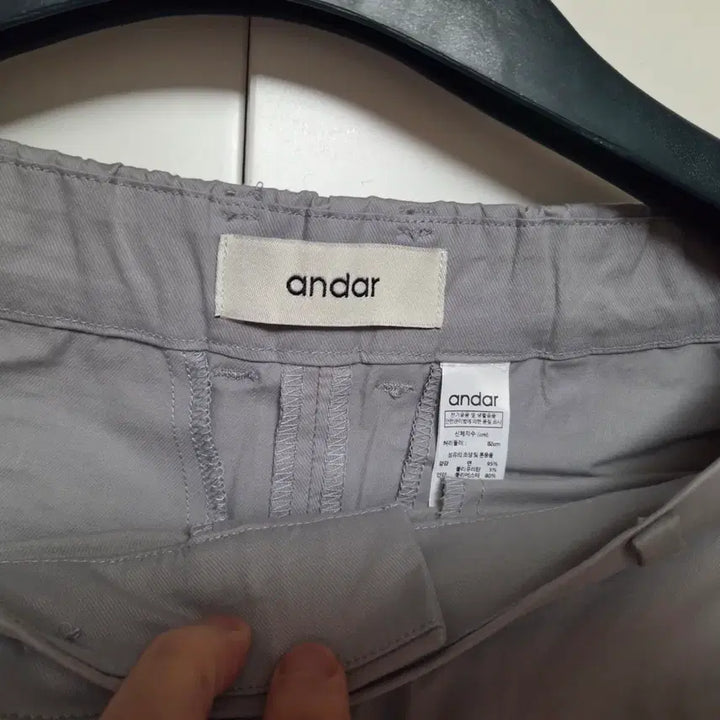 [BUNJANG] Andar Men&