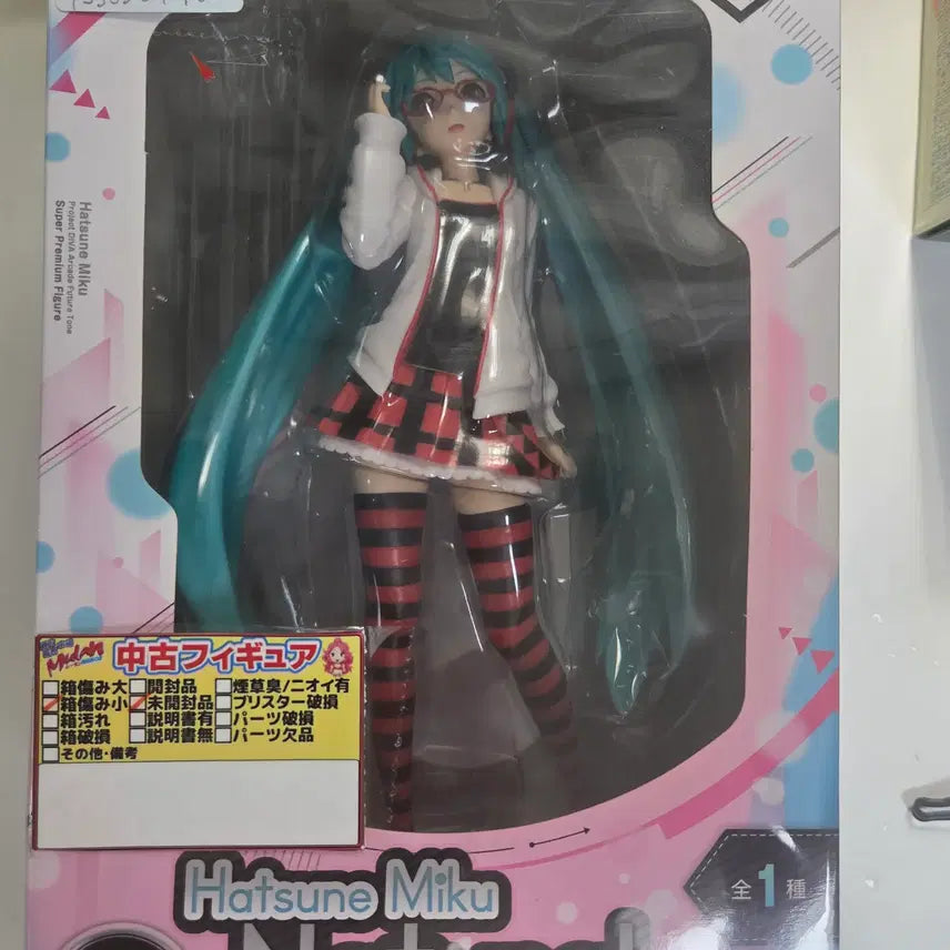 [BUNJANG] Hatsune Miku Project Diva Glasses Miku Sealed / 미개봉) 하츠네 미쿠 프로젝트 디바 안경 미쿠 프디바