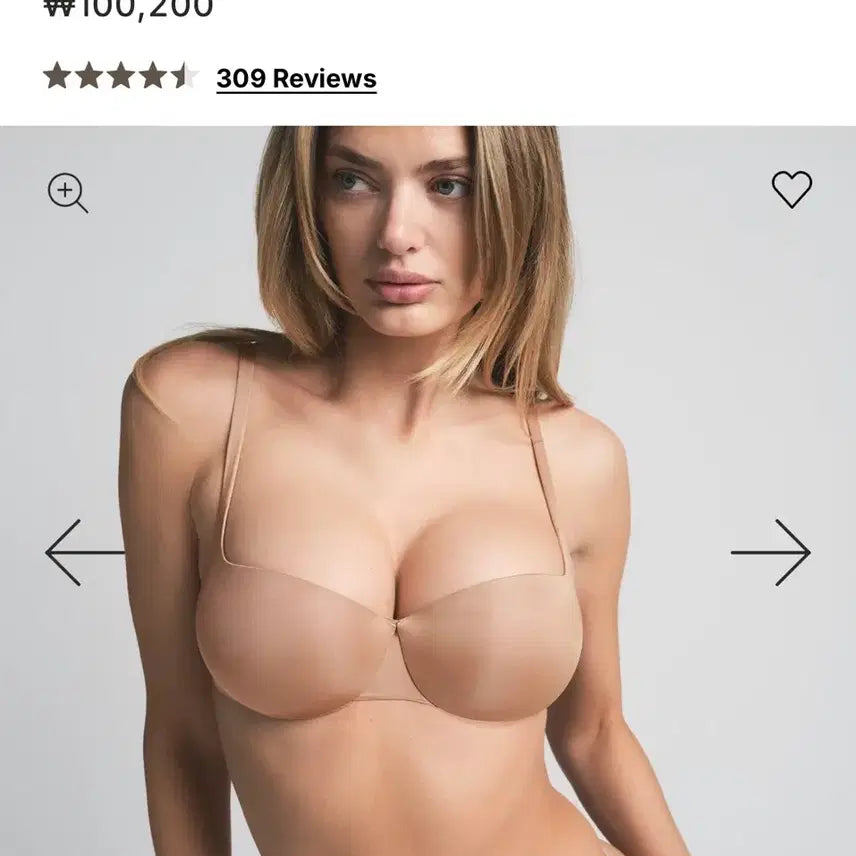 [BUNJANG] SKIMS BALCONETTE PUSH-UP BRA / 스킴스 BALCONETTE PUSH-UP BRA