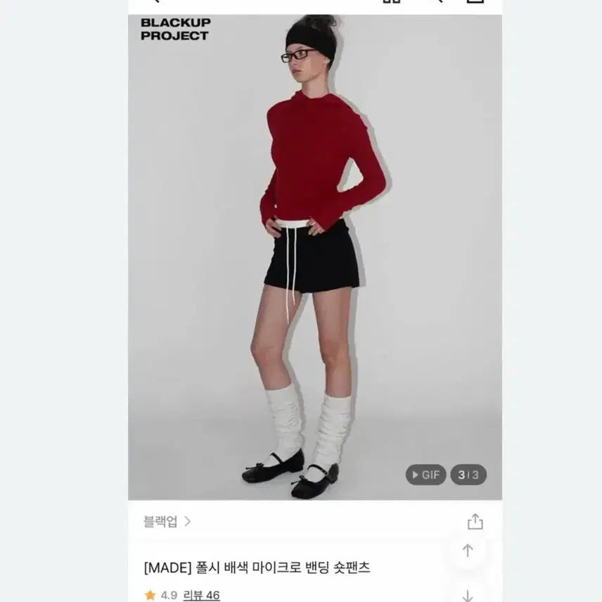 [BUNJANG] Black Up Polcy Colorblock Micro Banding Short Pants Charcoal / 블랙업 폴시 배색 마이크로 밴딩 숏팬츠 차콜