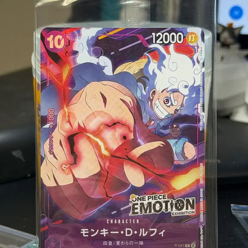 [BUNJANG] One Piece Emotion Promotion Cards (Sealed) / 원피스 이모션 프로모 미개봉 10장