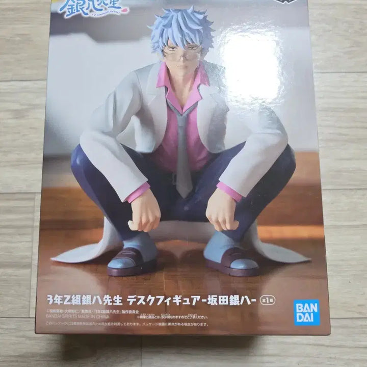 [BUNJANG] Gintama 3rd Year Class Z Banpresto Figures Bundle Set (Sealed) / 미개봉 일괄) 은혼 삼젯 4종 3학년 z반 반프레스토 데스크 피규어