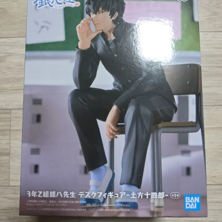 [BUNJANG] Gintama 3rd Year Class Z Banpresto Figures Bundle Set (Sealed) / 미개봉 일괄) 은혼 삼젯 4종 3학년 z반 반프레스토 데스크 피규어