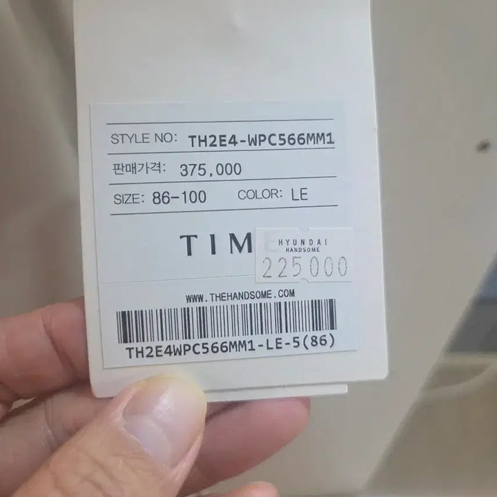 [BUNJANG] Time Homme Relaxed Fit Slacks Beige / 타임옴므 슬랙스 새상품(34)