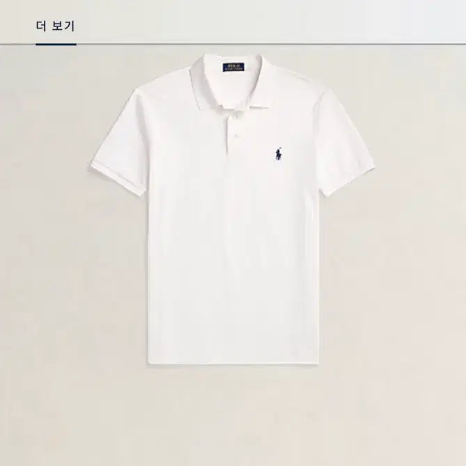 [BUNJANG] Polo Ralph Lauren Custom Slim Fit Stretch Mesh Polo Shirt White M / 폴로 커스텀슬림핏 스트레치 메시 폴로 셔츠 화이트 M
