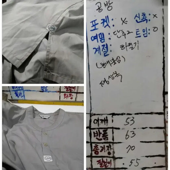 [BUNJANG] Summer Monk Robe 100% Linen / 승복 법복/하절기용/ 마 100%/ 일상복  /110 / 기장70