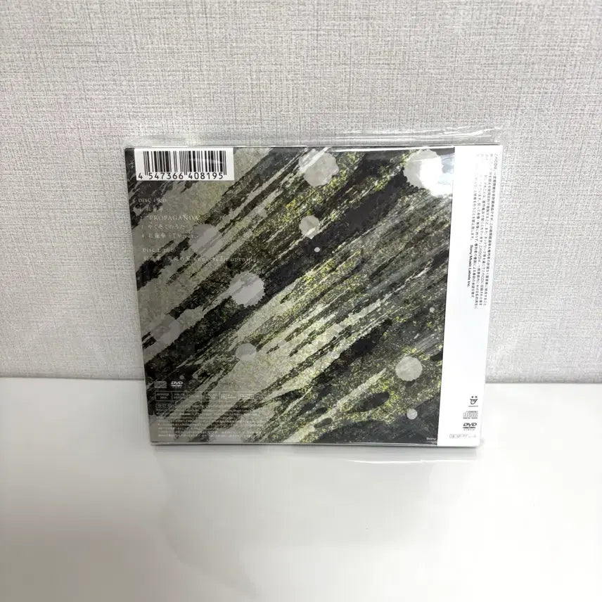 [BUNJANG] LiSA "Homura" CD / 귀멸의 칼날 귀칼 LiSA 리사 홍련화 CD 탄지로
