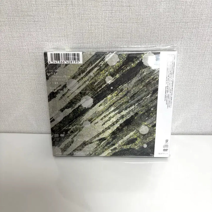 [BUNJANG] LiSA "Homura" CD / 귀멸의 칼날 귀칼 LiSA 리사 홍련화 CD 탄지로