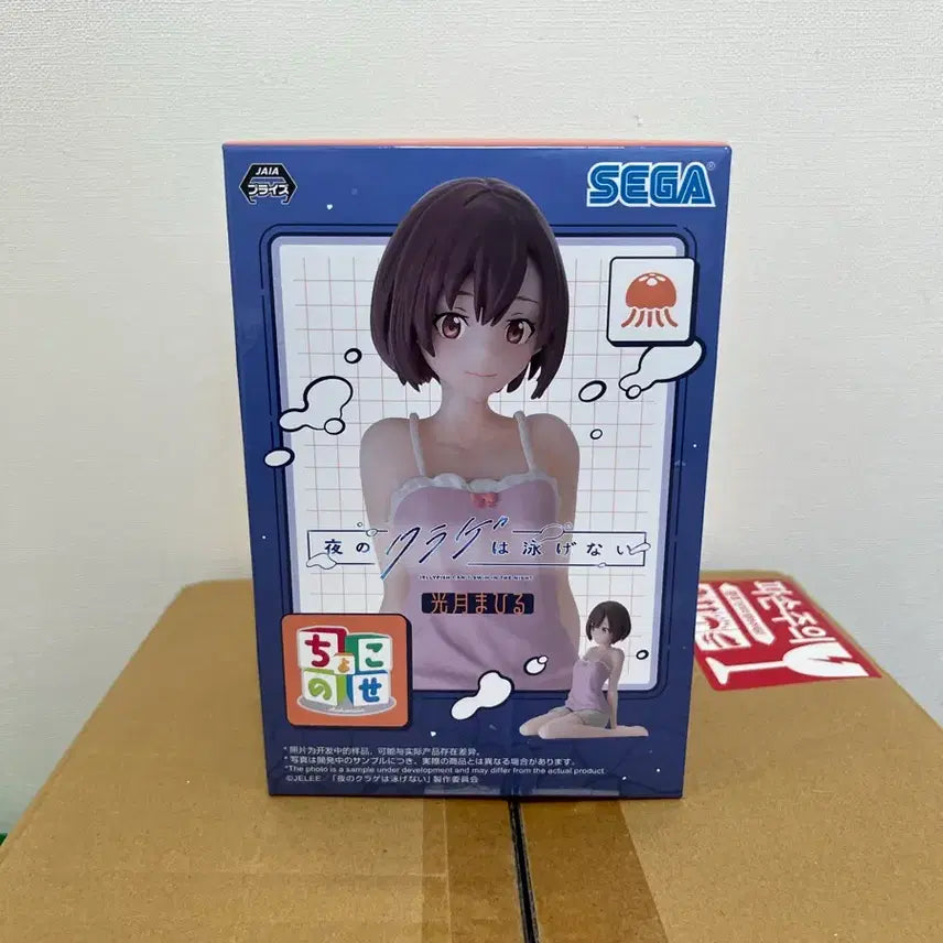 [BUNJANG] Choconoce Mahiru Kozuki Can&