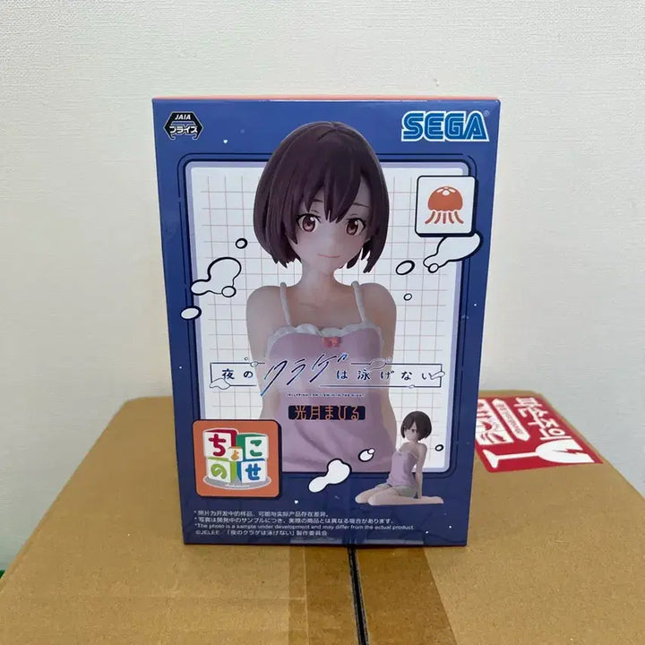 [BUNJANG] Choconoce Mahiru Kozuki Can&