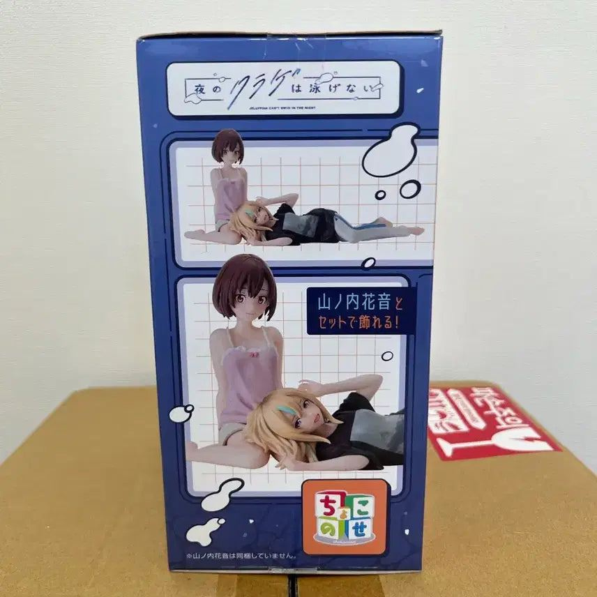 [BUNJANG] Choconoce Mahiru Kozuki Can&