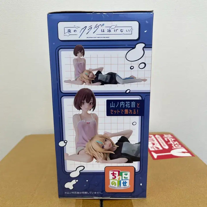 [BUNJANG] Choconoce Mahiru Kozuki Can&