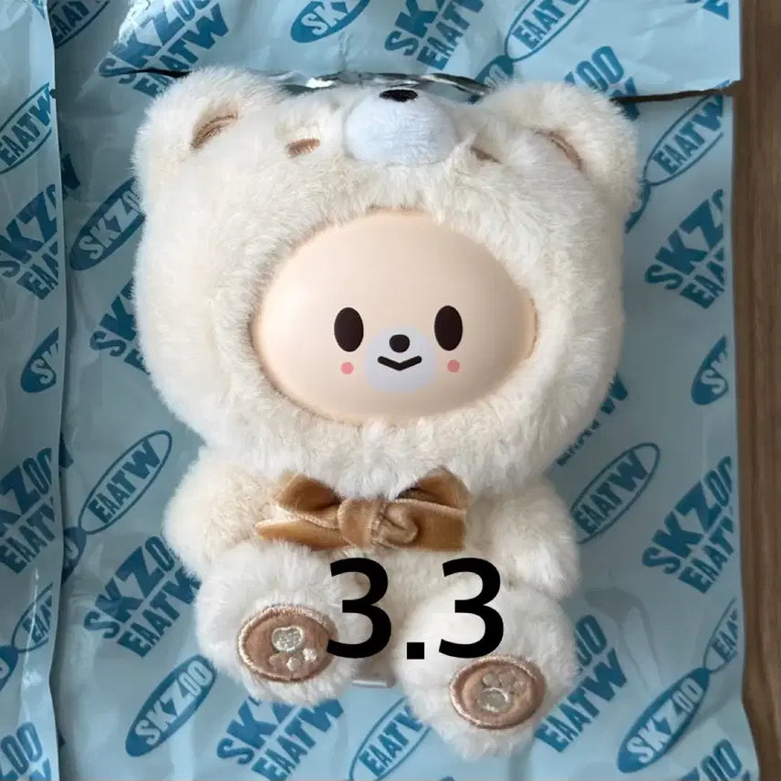 [BUNJANG] FOXYNI Secret Keyring SKZOO Popup MD Goods Random / 폭시니 시크릿 키링 슼부부 팝업 엠디 굿즈 양도 랜덤