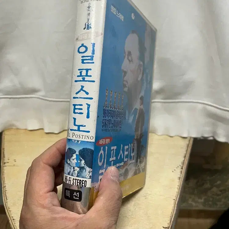 [BUNJANG] Il Postino Decorative Plate / 로맨스의 끝판왕 일포스티노 /요316