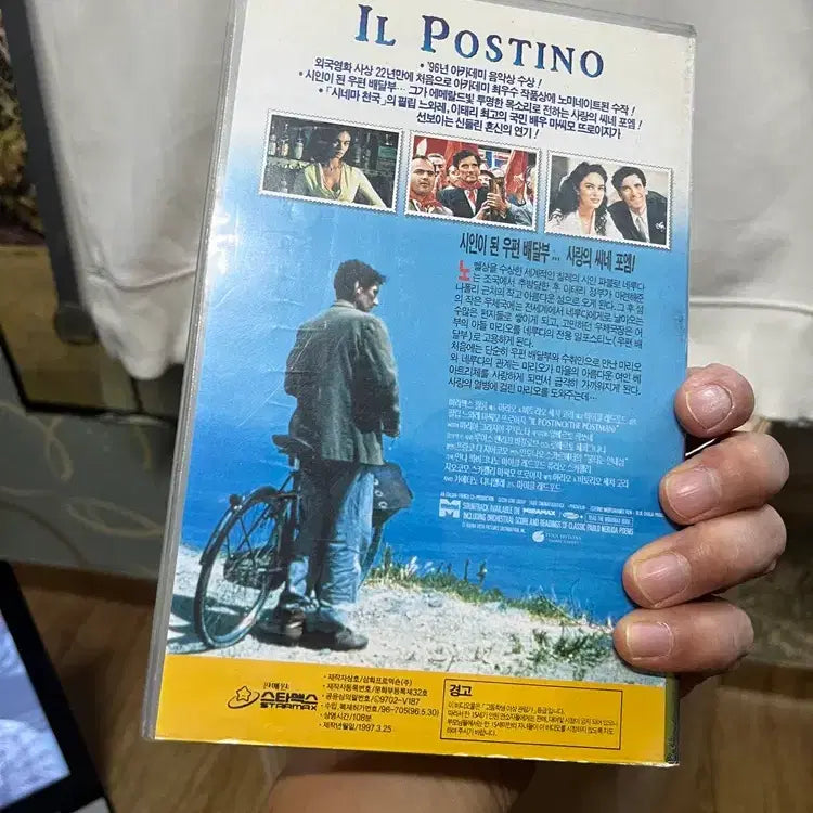 [BUNJANG] Il Postino Decorative Plate / 로맨스의 끝판왕 일포스티노 /요316