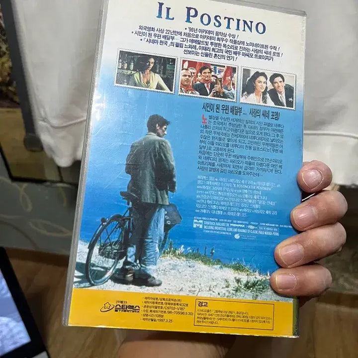 [BUNJANG] Il Postino Decorative Plate / 로맨스의 끝판왕 일포스티노 /요316