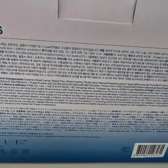 [SOLD OUT] 방탄소년단 머치박스 16 팝니다