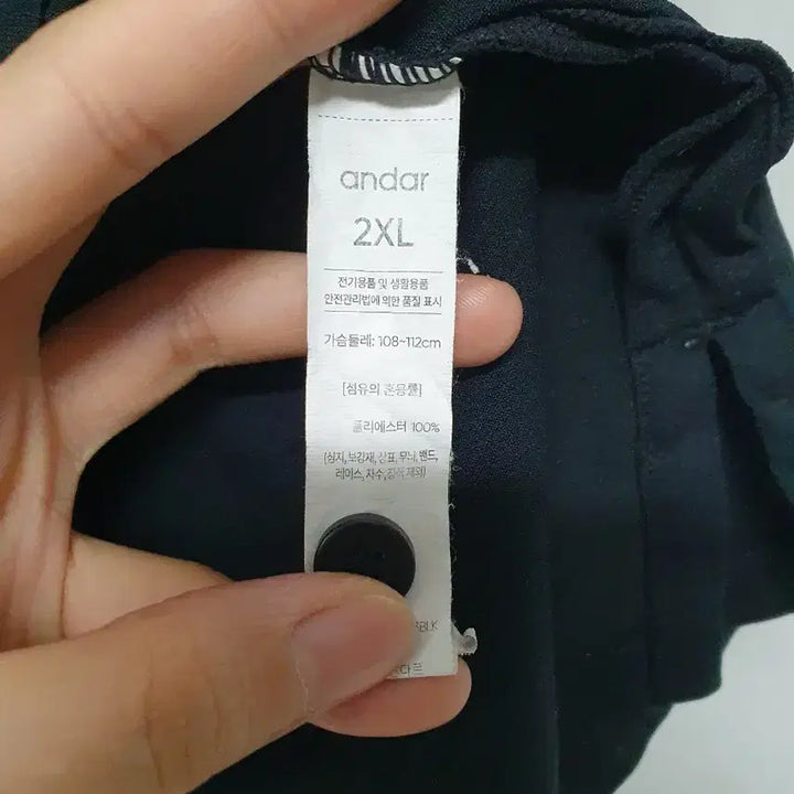 [BUNJANG] Andar Short Sleeve Polo T-Shirt / 안다르 반팔 폴로티
