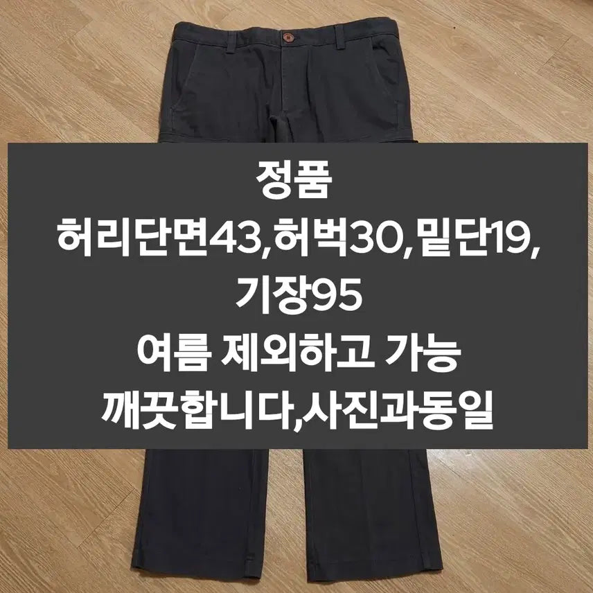 [BUNJANG] CP Company Cargo Pants Size 32 / Cp 씨피컴퍼니 카고 바지 32