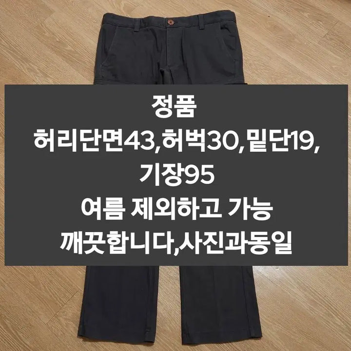 [BUNJANG] CP Company Cargo Pants Size 32 / Cp 씨피컴퍼니 카고 바지 32