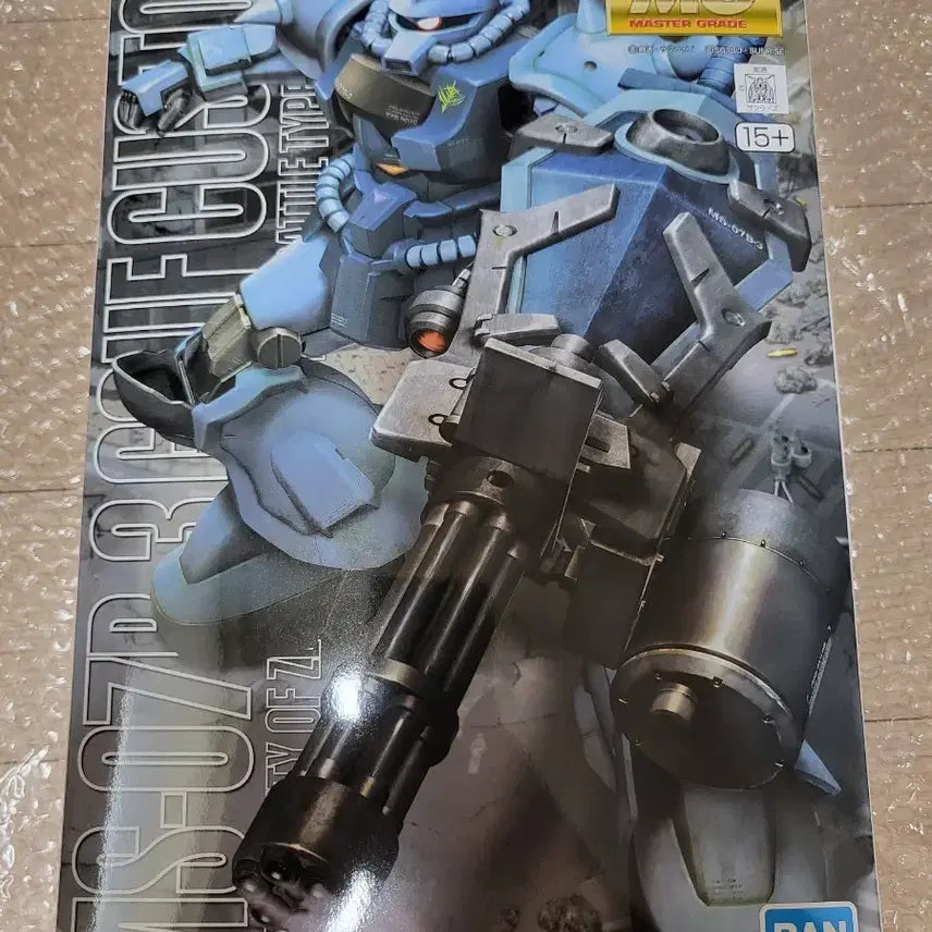 [BUNJANG] MG Gouf Custom Model Kit / MG 구프 커스텀 팝니다