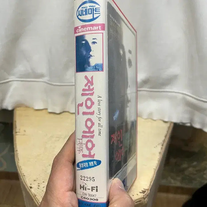 [BUNJANG] Jane Eyre Antique Book / 서정의 끝판왕 제인에어   /요316