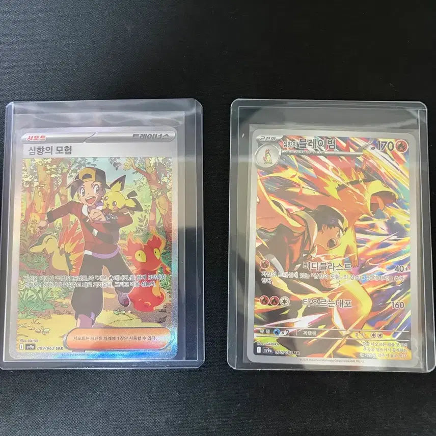 [BUNJANG] Pokemon Card Shiny Set / 포켓몬 카드 심향세트 팝니다.