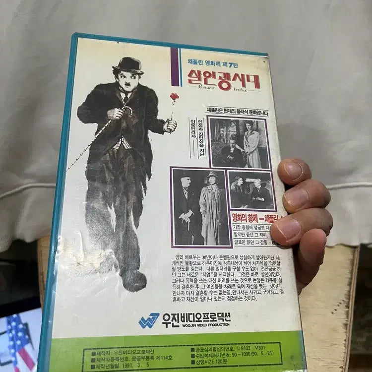 [BUNJANG] Chaplin&