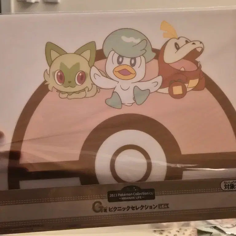 [BUNJANG] Pokemon Pokemon Kuji Table Mat G Prize (Skyla, Oshawott, Tepig) / [미개봉] 포켓몬 쿠지 > G상 나오하X꾸왁스X뜨아거 테이블 매트