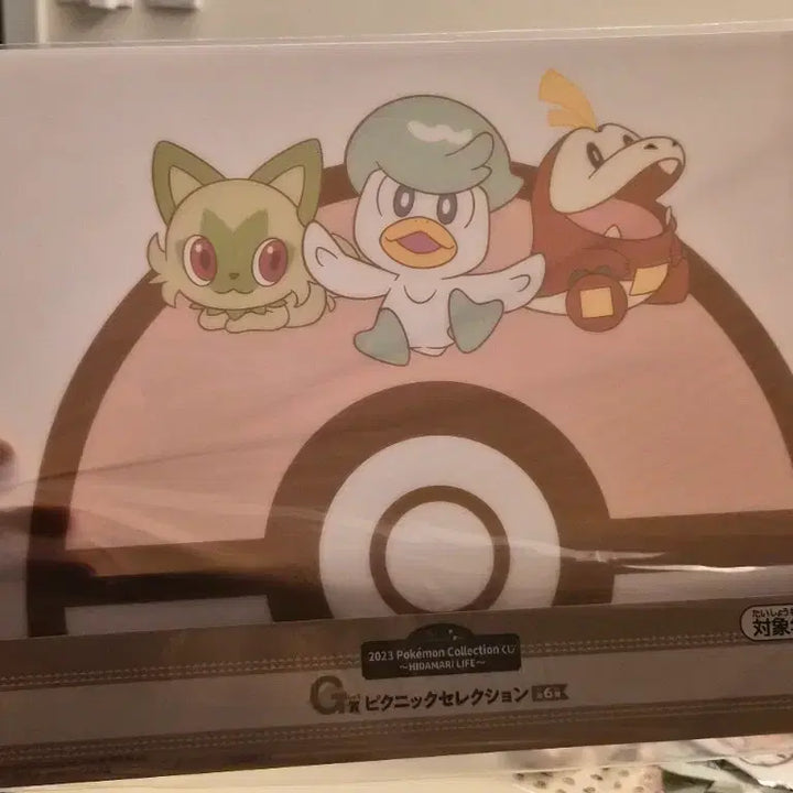 [BUNJANG] Pokemon Pokemon Kuji Table Mat G Prize (Skyla, Oshawott, Tepig) / [미개봉] 포켓몬 쿠지 > G상 나오하X꾸왁스X뜨아거 테이블 매트