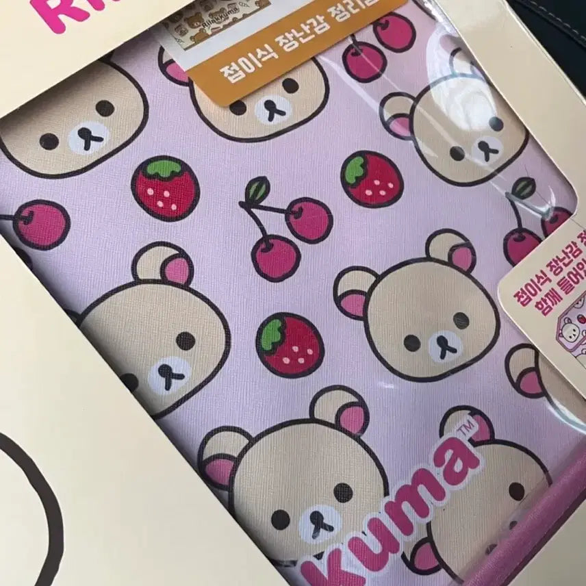 [BUNJANG] Rilakkuma Toy Organizer (Sealed New) / CU 코리락쿠마 장난감정리함 미개봉 새상품