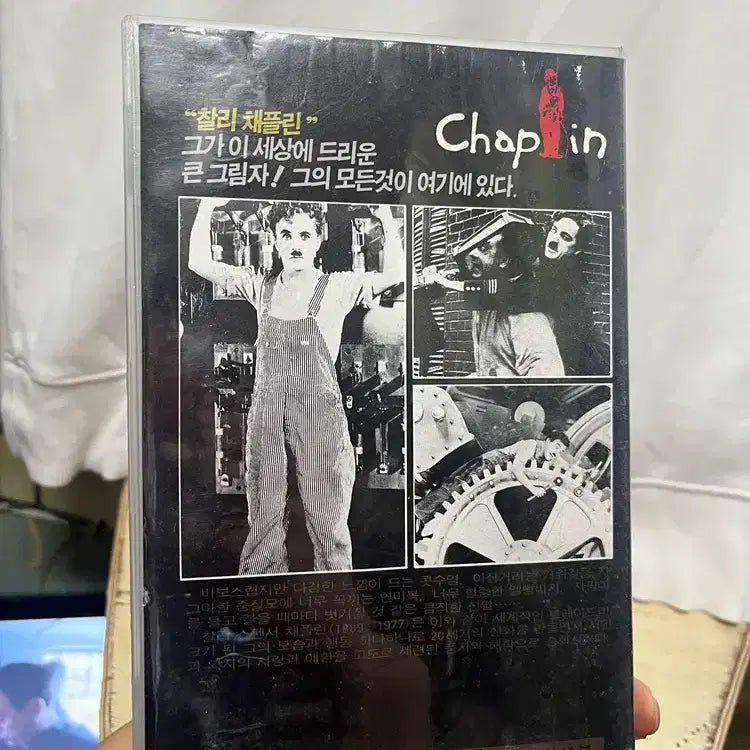 [BUNJANG] Charlie Chaplin Documentary Life / 찰리채플린의 다큐그 인생/요316