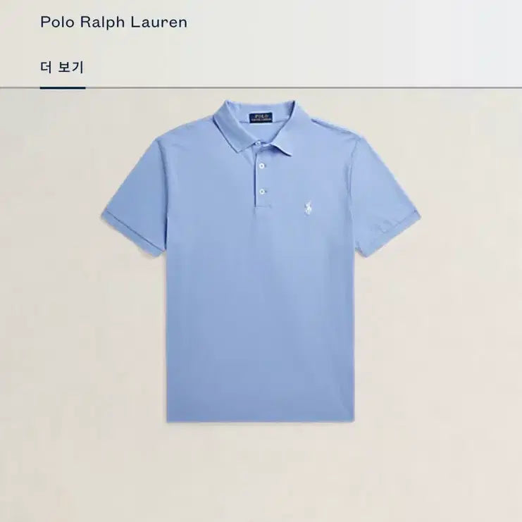 [BUNJANG] Polo Ralph Lauren Custom Slim Fit Stretch Mesh Polo Shirt / 폴로 커스텀슬림핏 스트레치 메시 폴로 셔츠 M