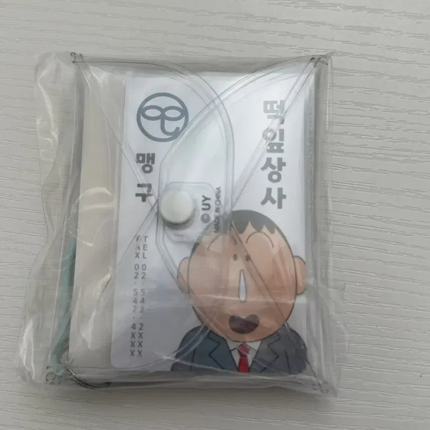 [SOLD OUT] 짱구 cgv 떡잎상사 명찰뱃지 키링 맹구 새상품