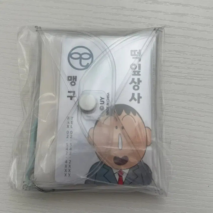 [SOLD OUT] 짱구 cgv 떡잎상사 명찰뱃지 키링 맹구 새상품