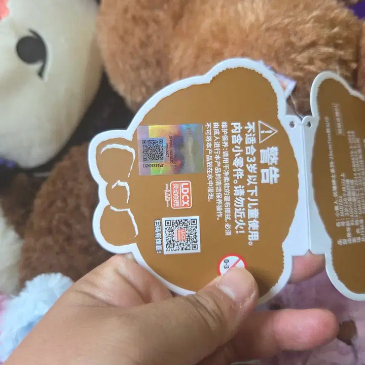 [BUNJANG] Brown Button-Eye Teddy Bear Plush Toy / 단추 눈 브라운 곰돌이 인형(새제품)