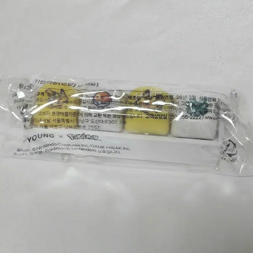 [BUNJANG] Tony Moly Pokemon Pikachu Keycap / 올리브영 토니모리 포켓몬 피카츄 키캡 팔아요.