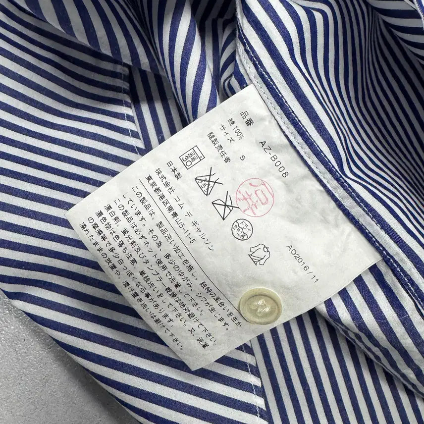[BUNJANG] Comme des Garçons 90s Jacket / 90 꼼데가르송 Comme des Garcons