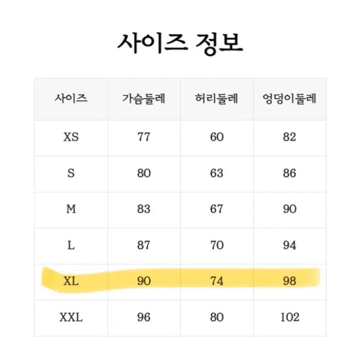[BUNJANG] Plus Size Self-Wedding Dress / 빅사이즈 셀프웨딩드레스 새상품