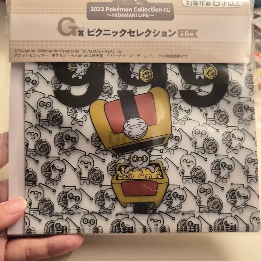 [BUNJANG] Pokemon Kuji G Prize Moaryeong Zipper Bag (Sealed) / [미개봉] 포켓몬 쿠지 > G상 모으령 지퍼백